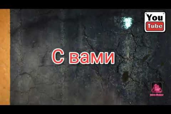 Замена hydra