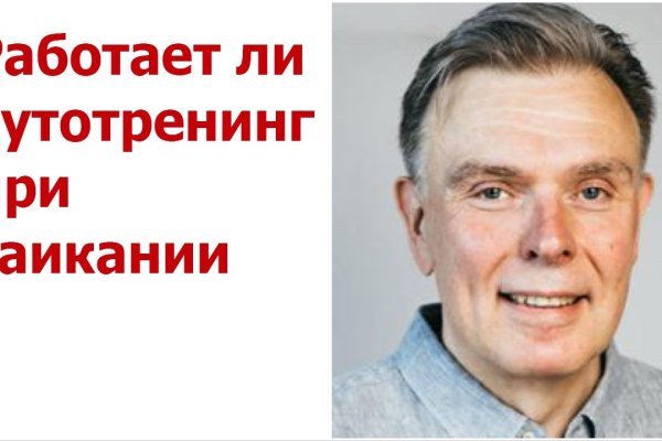 Сайт кракен россия