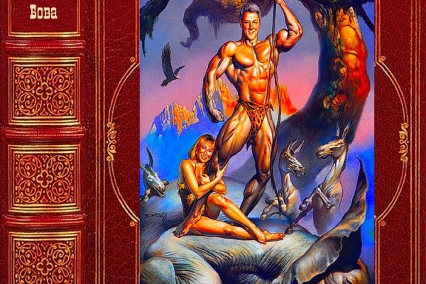 Как зайти на кракен через браузер