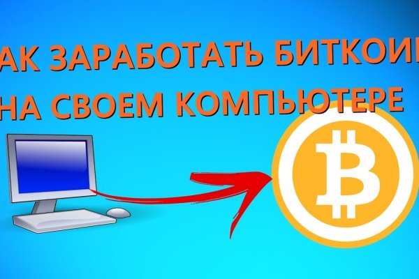 Кракен ссылка 2 веб