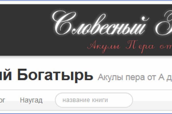 Кракен переход