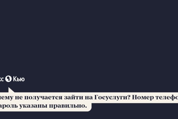 Кракен маркетплейс вход