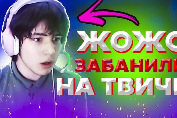 Мега зеркала тор онион мориарти кракен