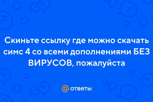 Ссылка кракен сайт зеркало