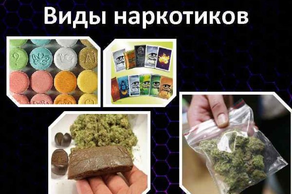 Как войти на кракен