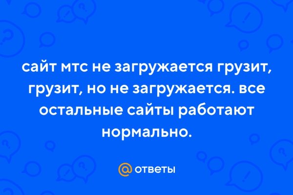Кракен торговая площадка