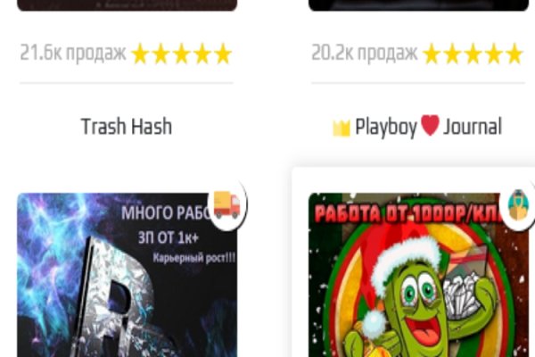 Сайты наркоты