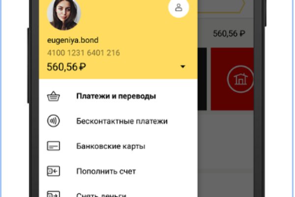Сайт кракен через тор