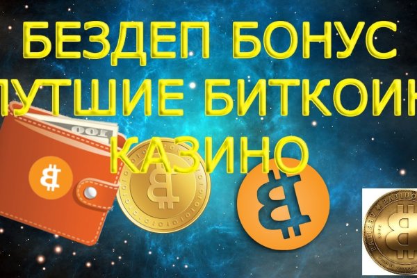 Зайти на кракен через браузер