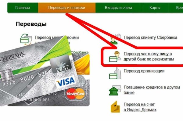 Ссылка на кракен 2krnmarket