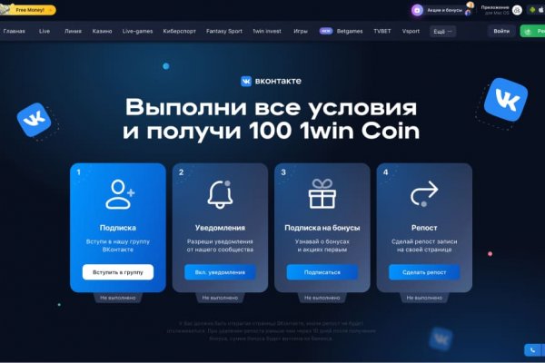 Кракен в обход