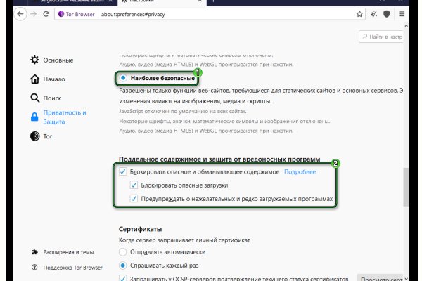 Кракен площадка вход