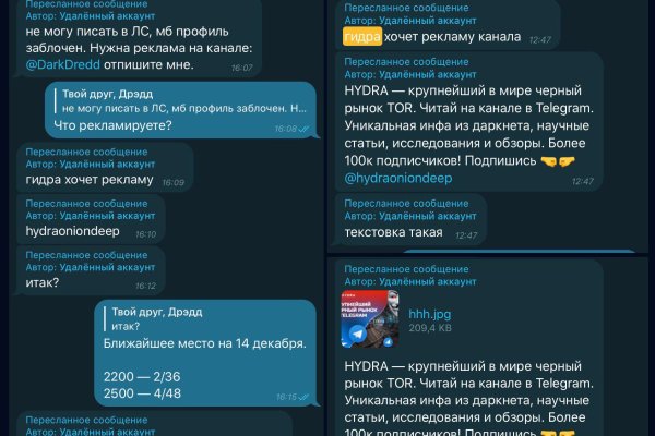 Кракен сайт даркнет зеркало