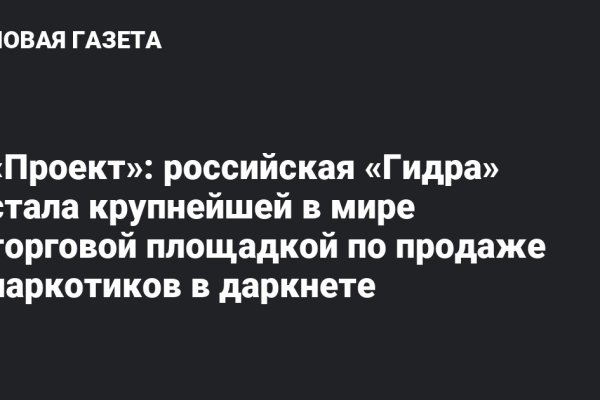 Ссылка кракен vk2 top