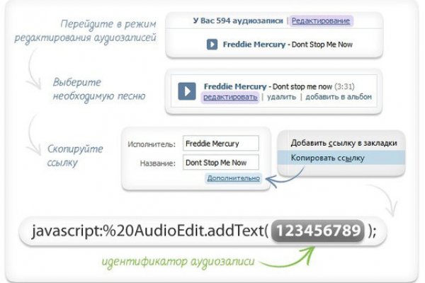 Кракен наркоплейс