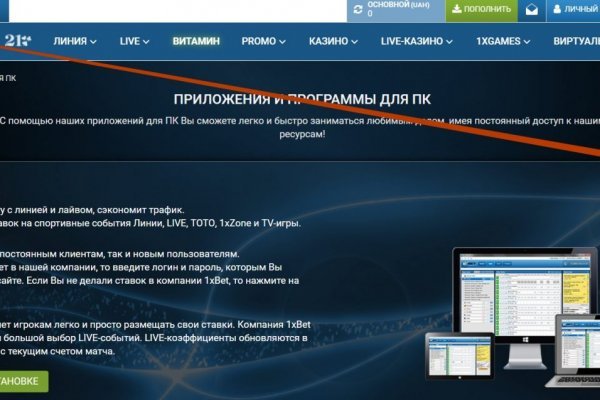 Тор браузер кракен