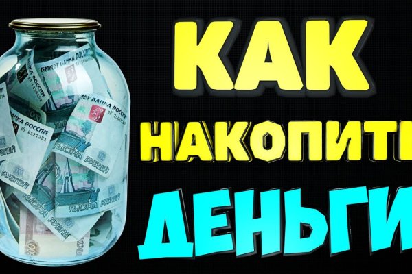 Ссылка в даркнет