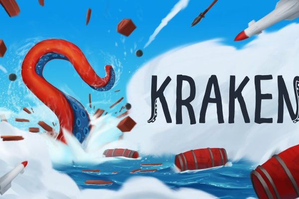 Kraken place
