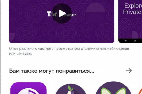 Кракен это сайт что продают
