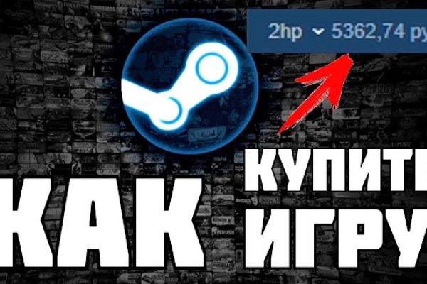 Кракен как проверить зеркало