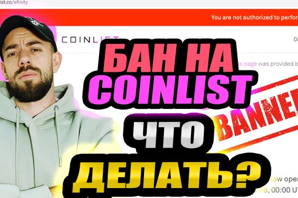 Рабочие ссылки и зеркала кракен