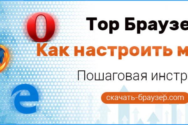 Dark net официальный сайт