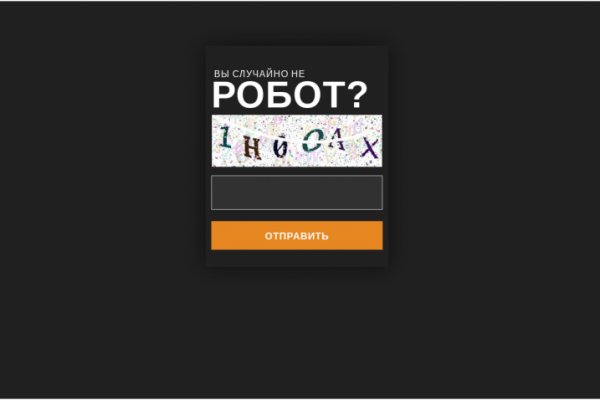 Кракен наркота что это