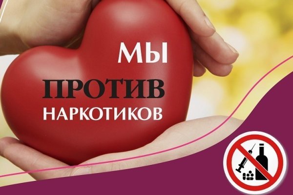 Кракен 20 at