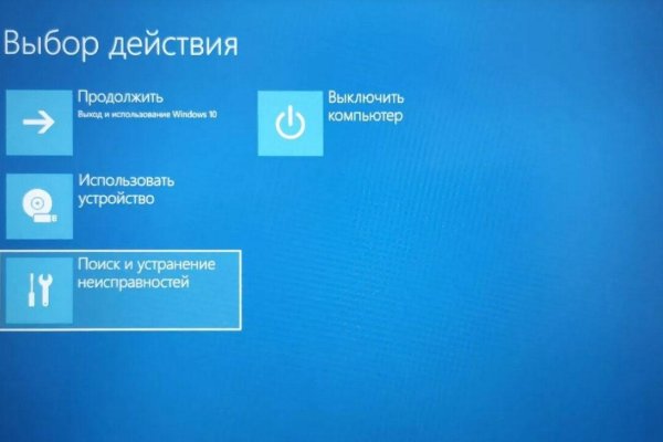 Кракен сайт упал