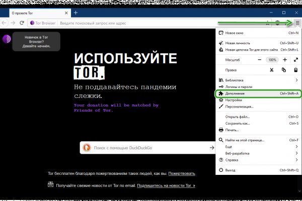 Kraken сайт зеркала