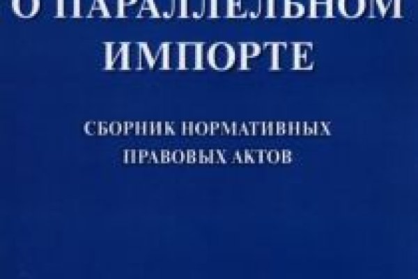 Кракен настоящий сайт