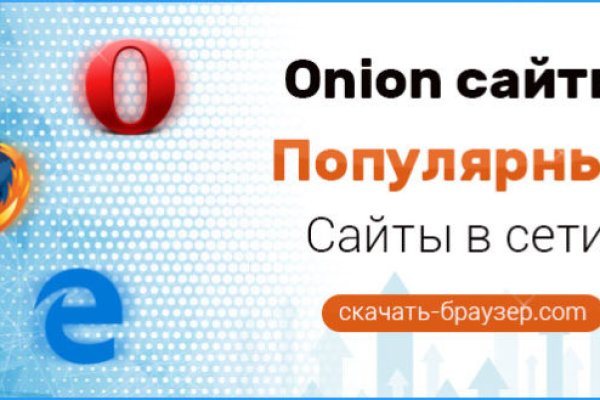 Сайт мега кракен