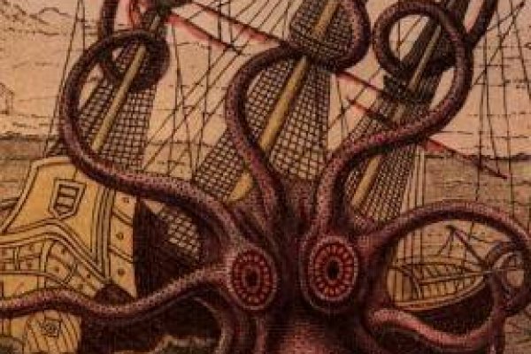 Kraken 25 at