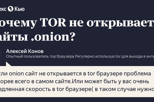 Кракен зеркало 2 веб