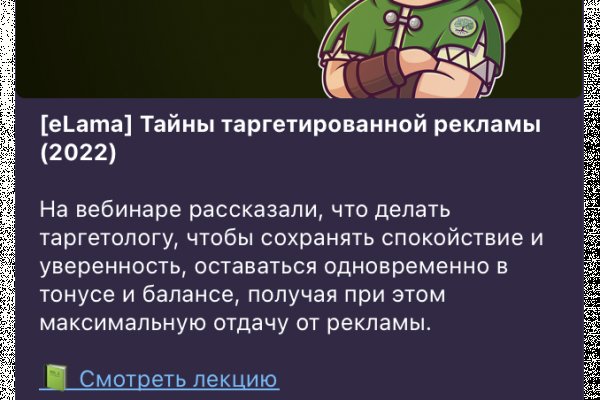 Кракен что это магазин