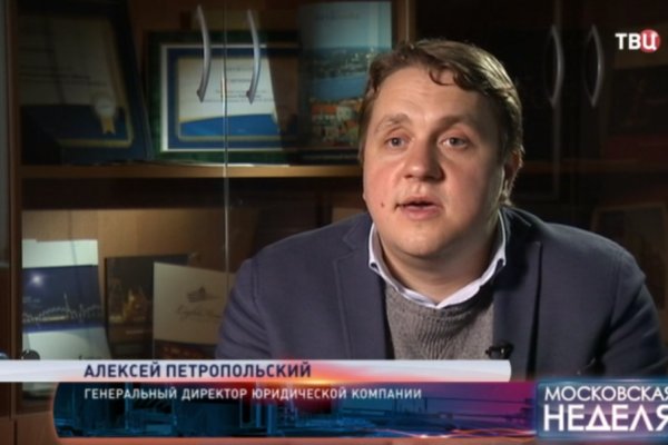 Кракен шоп даркнет