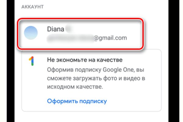 Аналог hydra