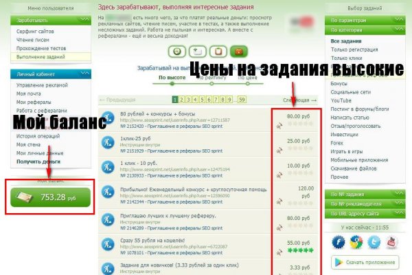 Аналог гидры