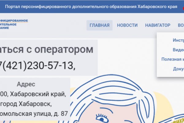 Кракен ссылка тупа германия