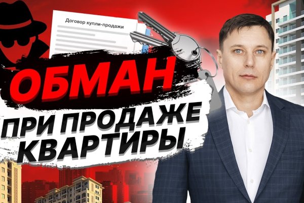 Как найти настоящую кракен даркнет ссылку