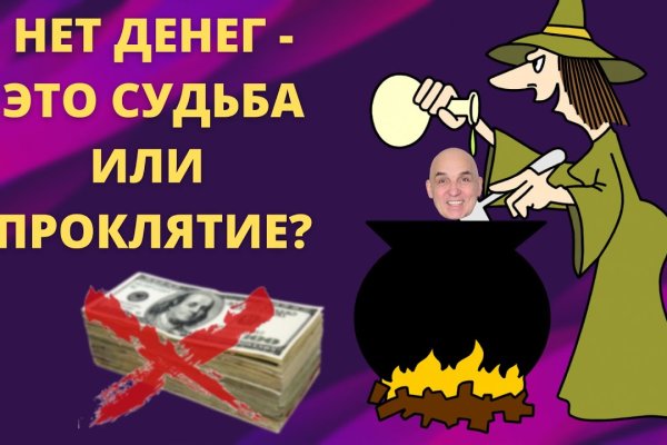 Kraken рабочая ссылка onion