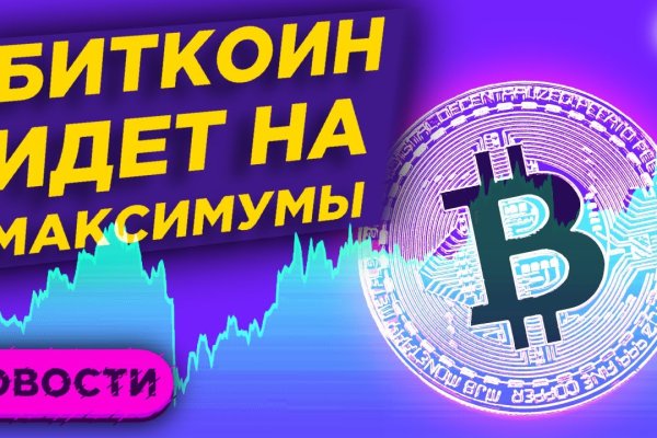 Кракен даркнет в тор