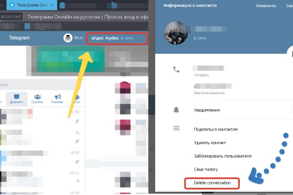 Кракен сайт kr2web in