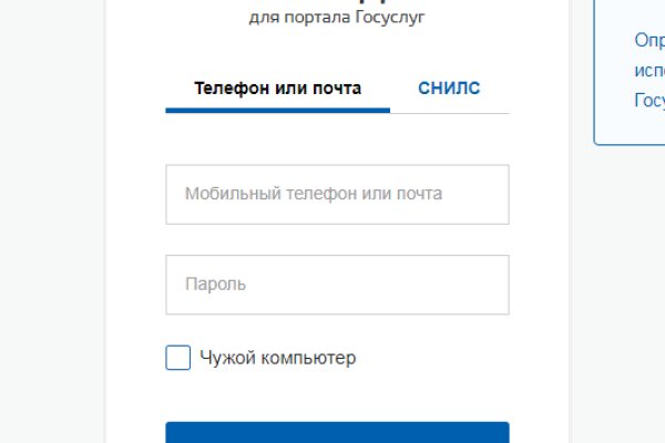 Kraken 2025 ссылка