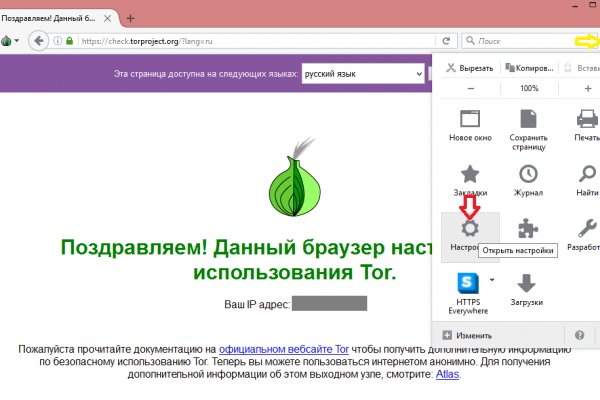 Кракен нар