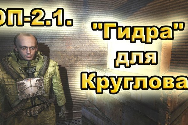 Как зайти на кракен с айфона