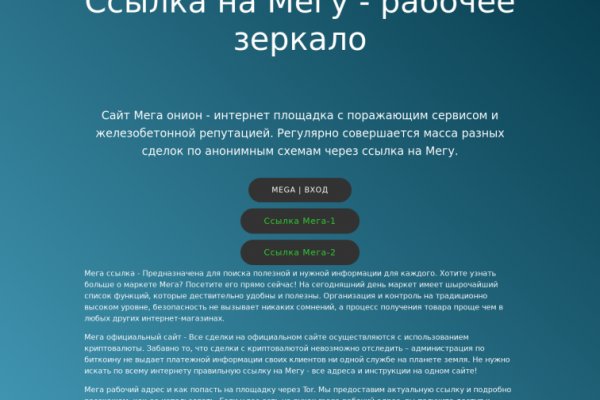 Кракен маркетплейс в россии
