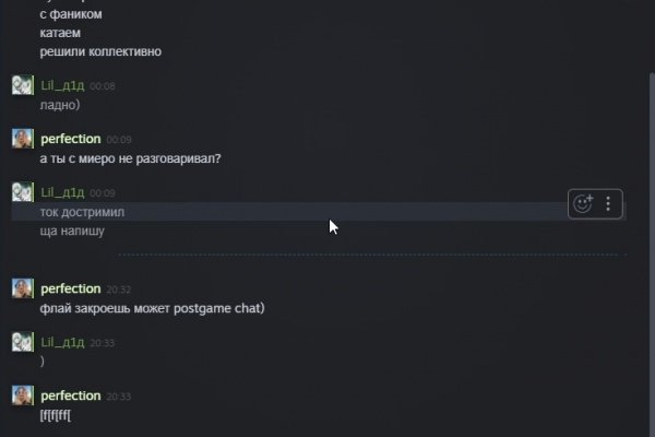 Ссылка на кракен 11