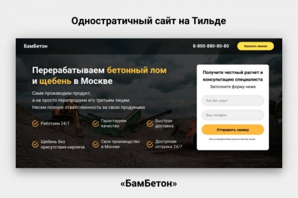 Кракен zerkalo pw